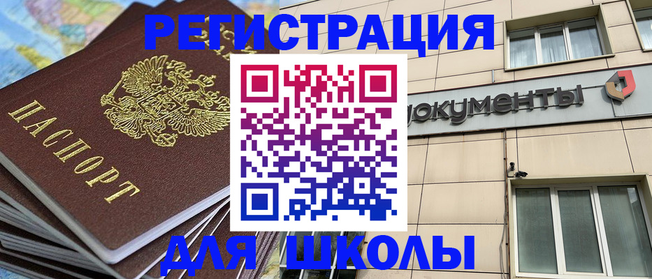 прописка гарантия в Джанкое